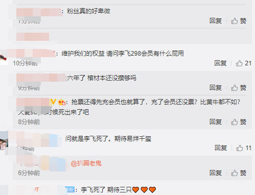 tf十周年演唱会抢票,tf六周年演唱会票价