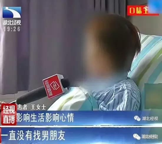 咋回事？是女人却并非真正女儿身！湖*姑北**娘为此不敢交男朋友