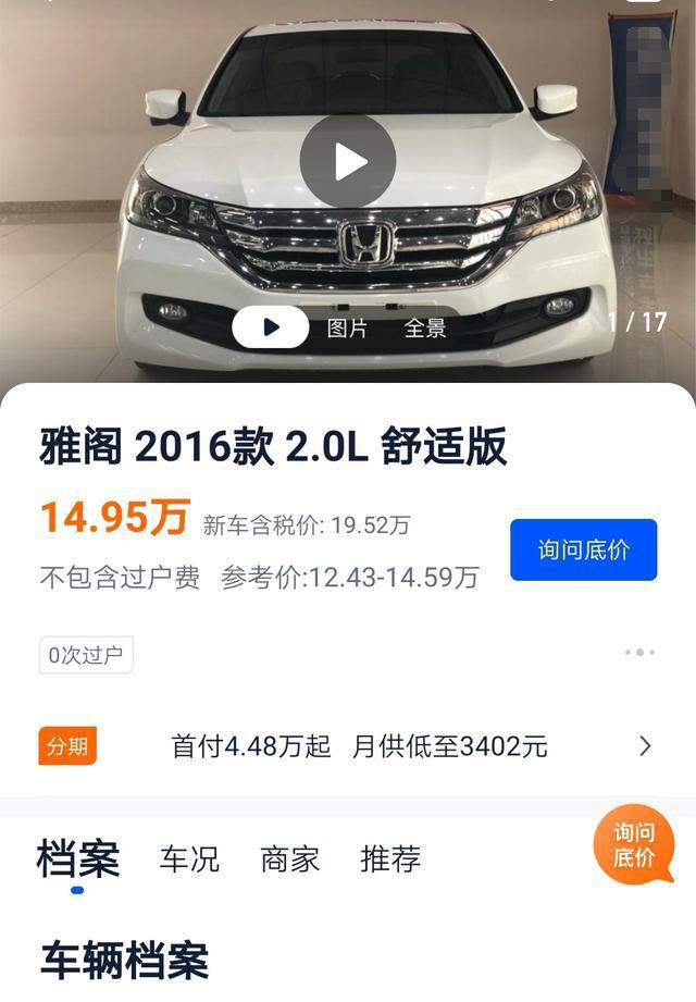 租车养车一年多少钱,凹凸平台租车一天300车主能拿多少