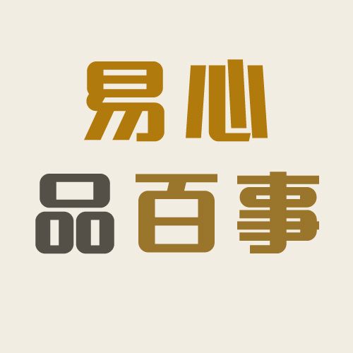 中国历史上的射雕英雄人物,射雕英雄传人物的遗憾