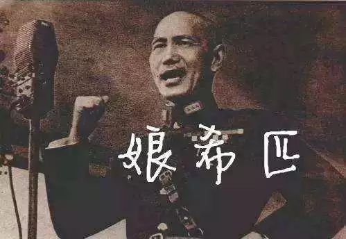 “三字经”的国骂和“四字母”的英语粗口