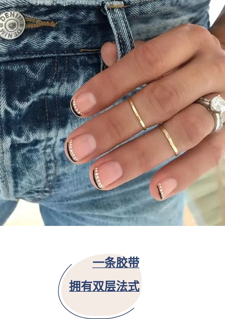 法式美甲怎么做好看,经典法式美甲的做法