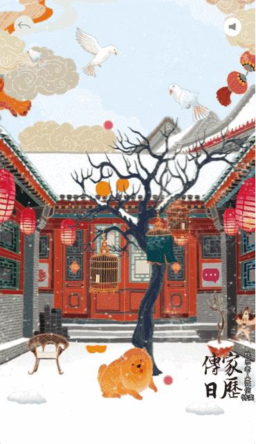 2020年会动的挂历，太美了！送给大家收藏欣赏！随时查看