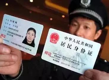 所有证件掉了该怎么办,如果你的证件和卡丢了怎么办