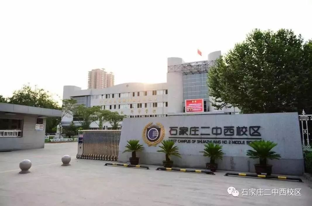 石家庄二中开分校,石家庄二中南校区排名对应省排名