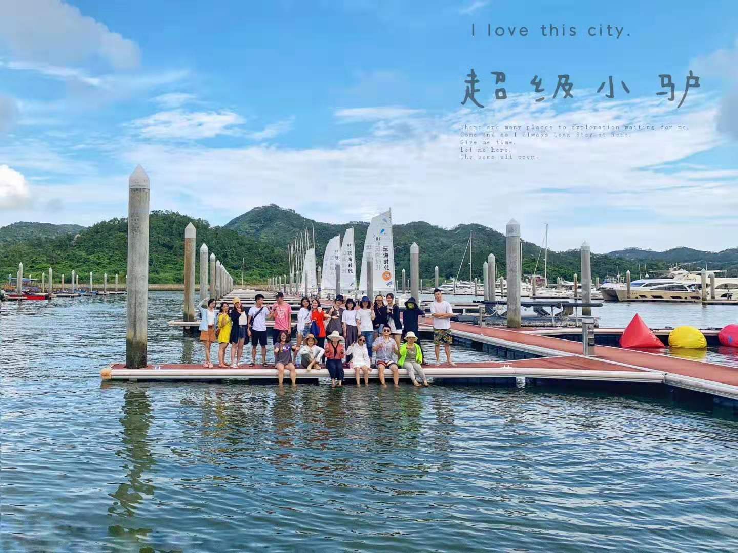 东莞市亲子旅行攻略最新,东莞市民周边亲子旅游