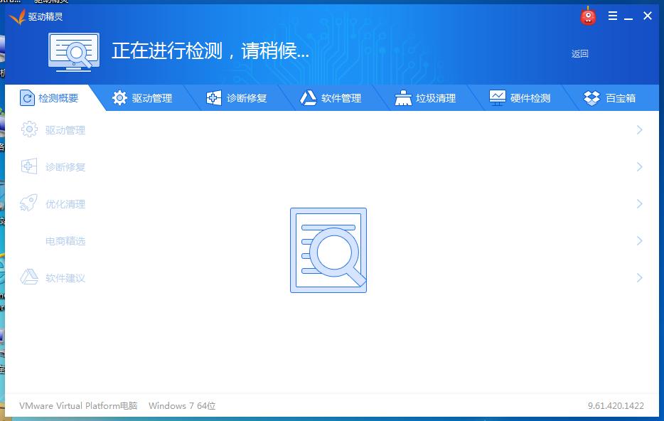 电脑刚装完系统怎么更新驱动,电脑新装系统后怎么更新驱动
