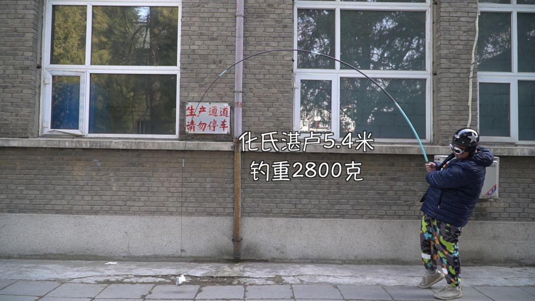 化氏湛卢鱼竿只卖200是真的吗,化氏湛卢6.3米鱼竿值得买吗