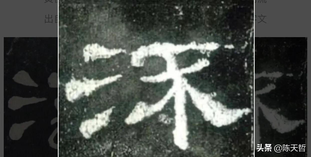 张旭草书入门必背十句口诀,张旭草书必练的100个字