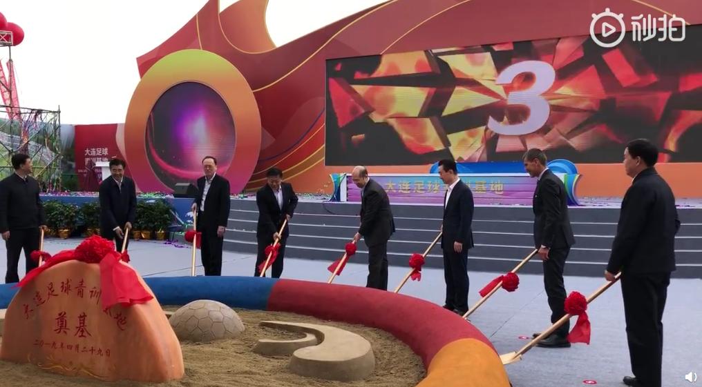 王健林足球青训,王健林退出万达足球