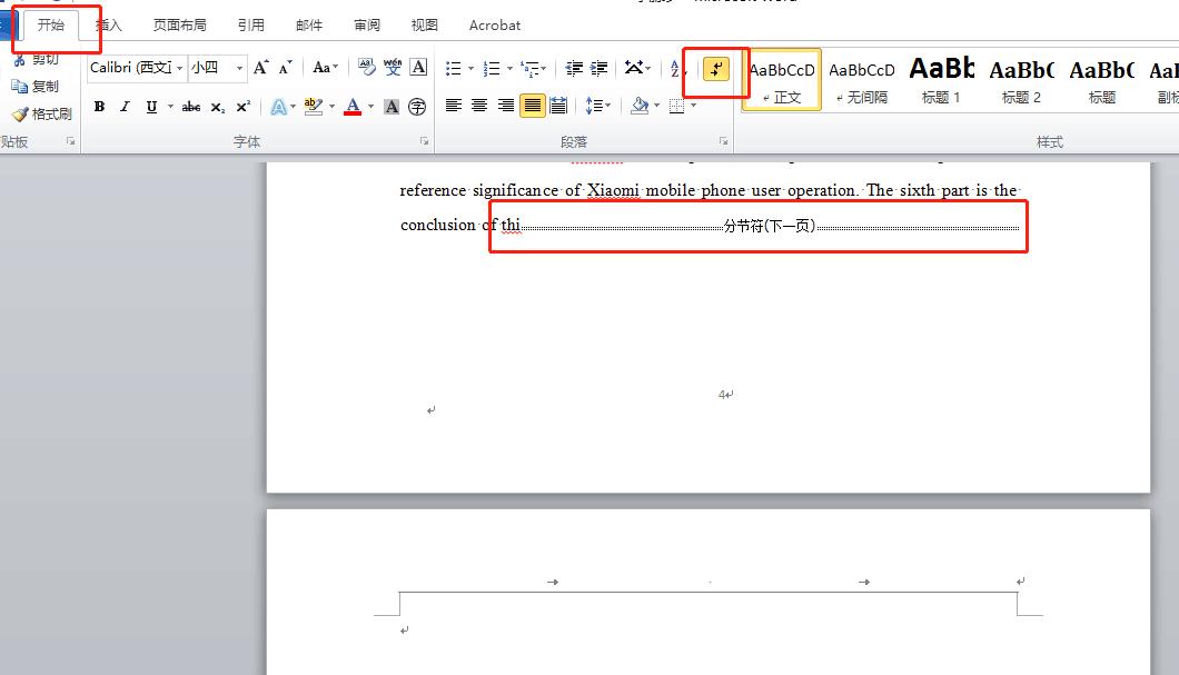 怎么改毕业论文格式,如何快速修改毕业论文格式