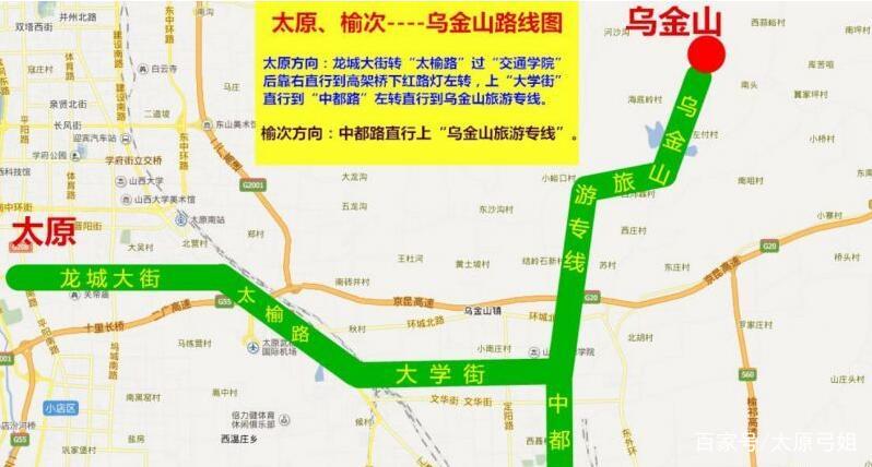 乌金山欢乐谷大马戏和森林公园,乌金山森林公园儿童项目