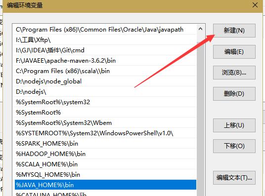was配置jdk,jdk的安装和配置实验结果