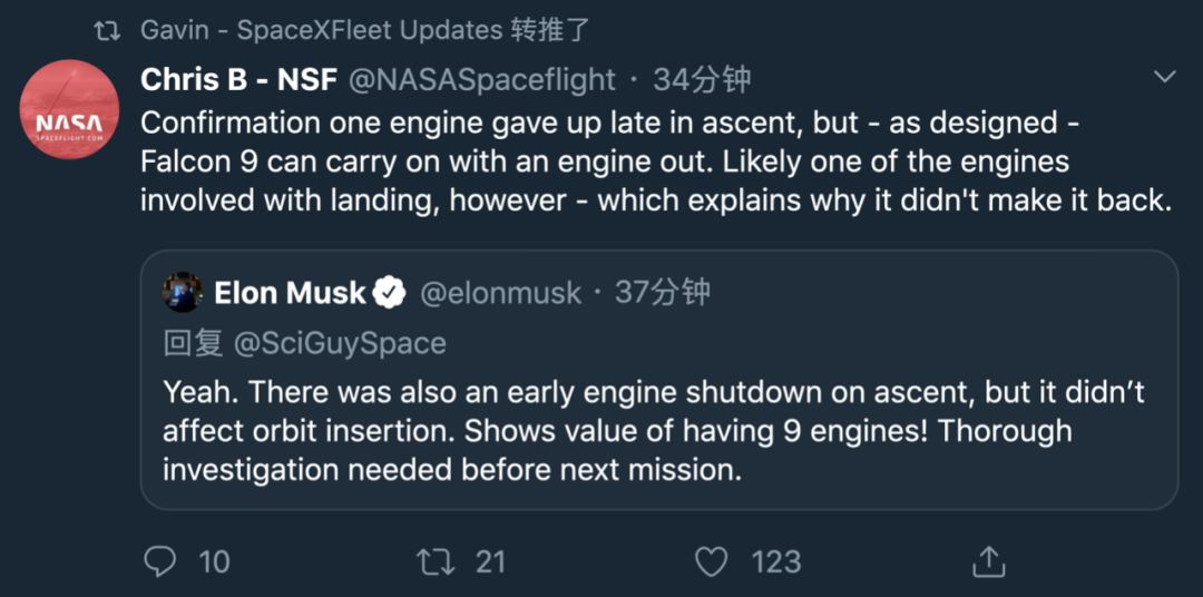 spacex火箭回收技术有多先进,首枚回收火箭