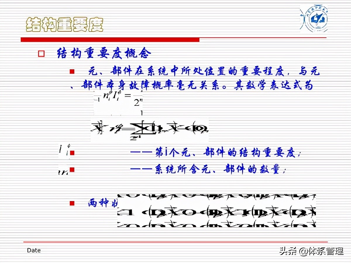 fta故障树分析培训试题,fta故障树分析费用标准