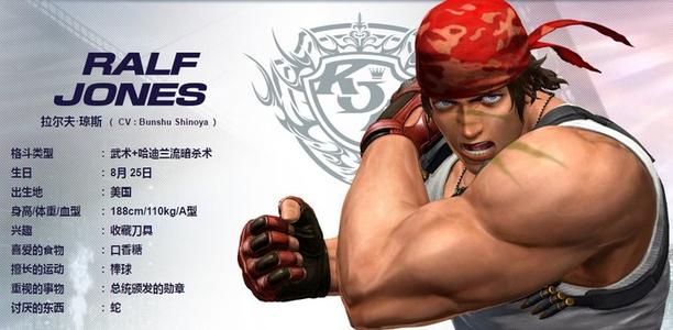 拳皇拉尔夫宇宙幻影45连,拳皇拉尔夫绝招大全