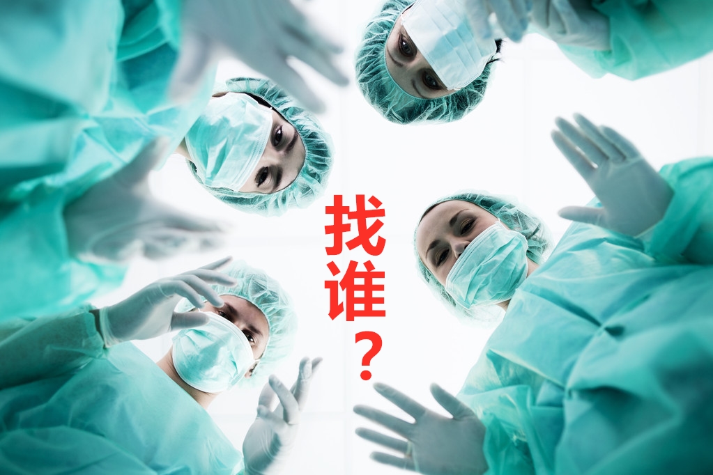 看病不迷茫挂号就诊清单全攻略,就医小知识最全挂号表