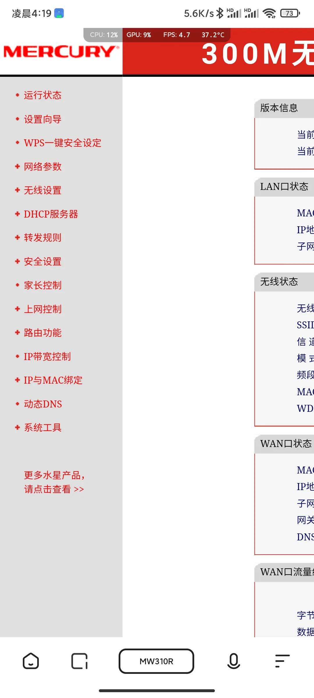 如何知道路由器的管理账号,怎么进入路由器后台管理界面