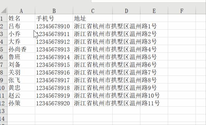 excel中为什么不能调整行高和列宽,如何调整excel行高列宽至最佳状态