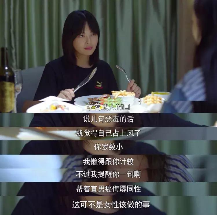 辛芷蕾林飒mv,辛芷蕾扮演林飒图片