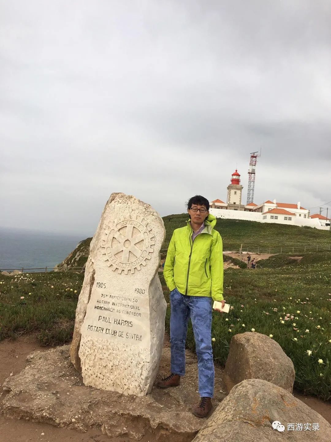 环游世界第一站欧洲,五年环游世界之旅