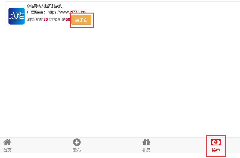 朋友圈推广平台排名,朋友圈推广app方法