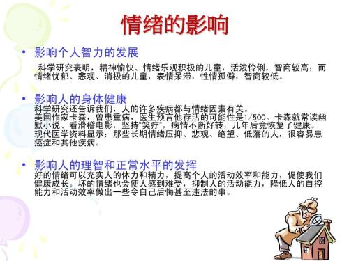怎么缓解生活的压力和迷茫的心情,当一个人压力大应该怎么缓解