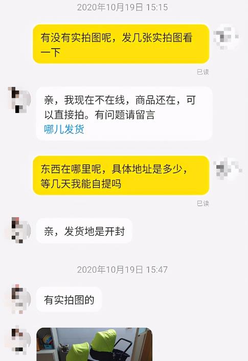 闲鱼引流私聊方法,闲鱼引流加微信话术
