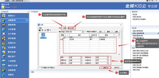 閲戣澏kis浜戜笓涓氱増鎬庝箞淇敼璐﹀鍚嶇О,閲戣澏kis浜戜笓涓氱増瀹㈡埛绔偣鍑绘病鍙嶅簲