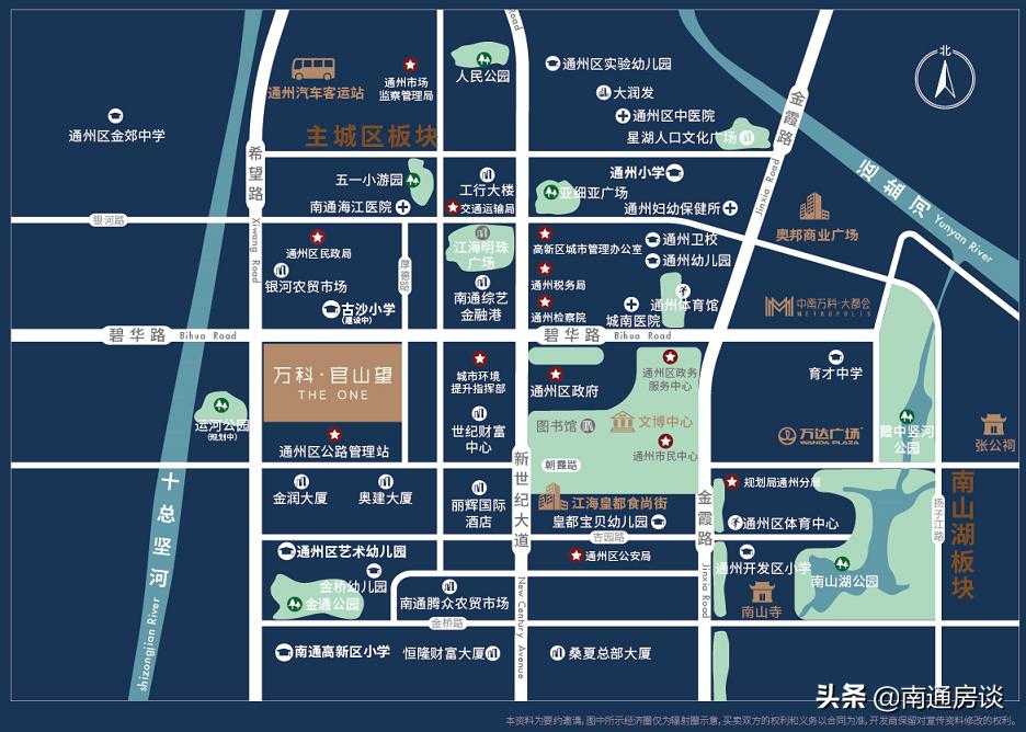 南通万科方圆161样板间实景图,南通样板房150万