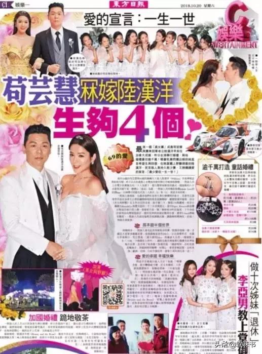 踩着天王嫁豪门，心机女人最好命？