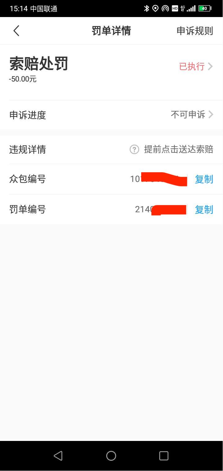 外卖平台收益为负怎么处理,外卖平台的利润从哪里来