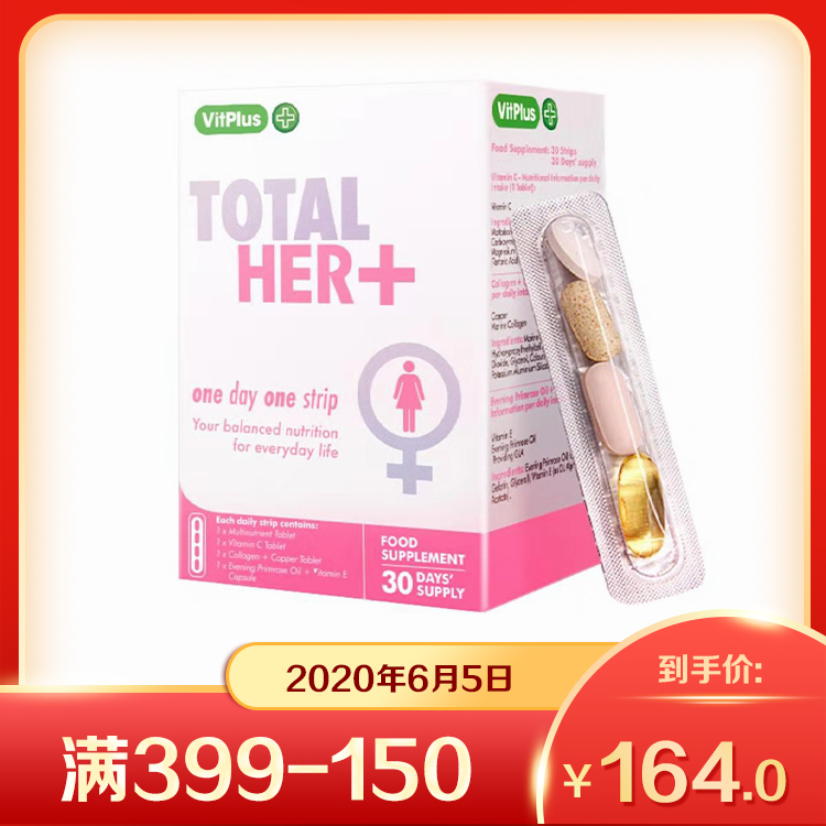 京东618护肤品攻略,618健康节抢1元健康好物