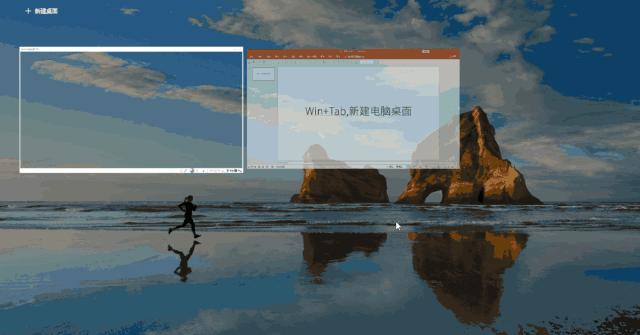 windows键快捷使用技巧,windows快捷键的使用方法