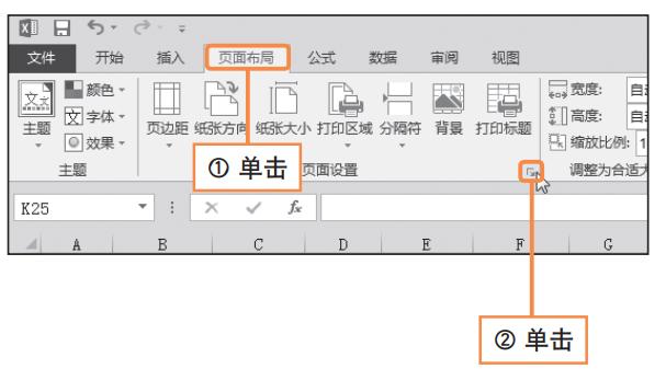 excel财务管理讲解,excel带你玩转财务管理