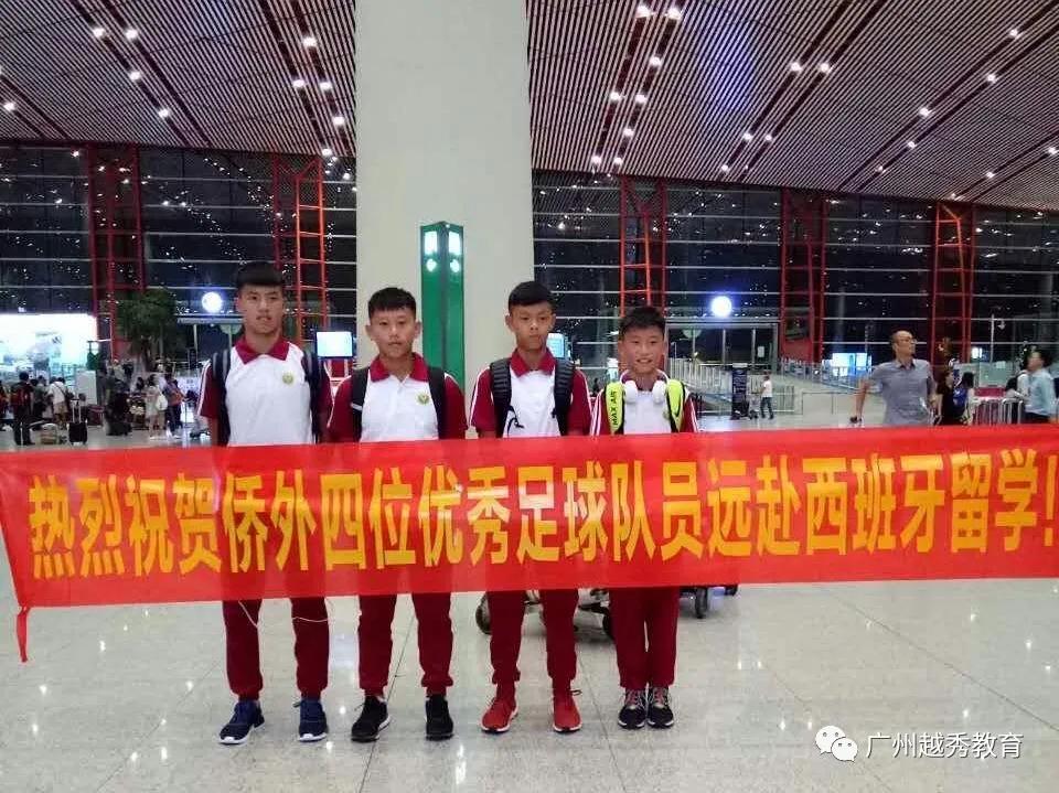 广州市华侨外国语学校排名,广州华侨外国语学校