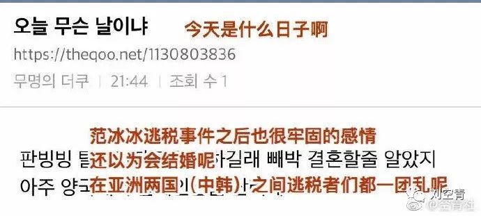 范冰冰现在还能重出江湖吗,范冰冰还能重出江湖吗