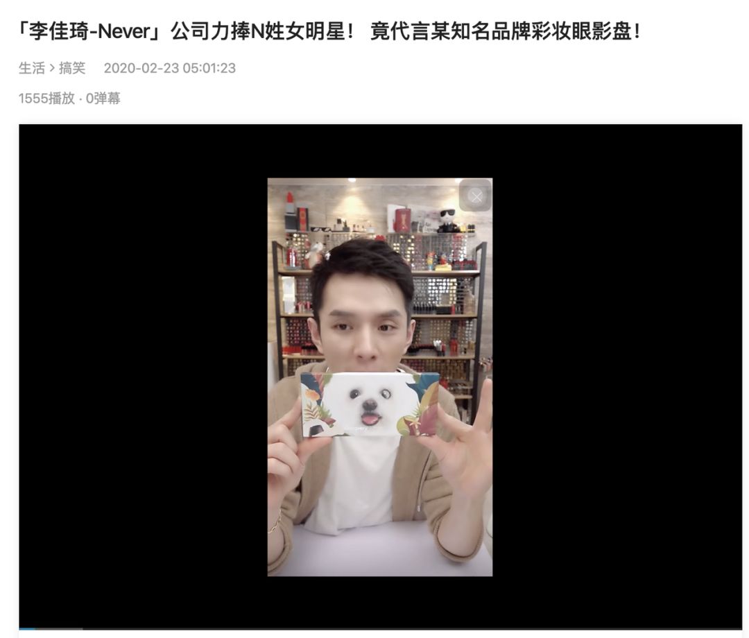 好文分享:12000字全面解读完美日记:从组织架构到增长策略