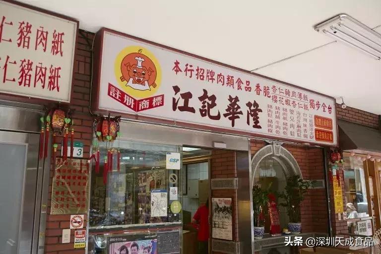 台湾旅游必买的手信,到台必买的十样东西