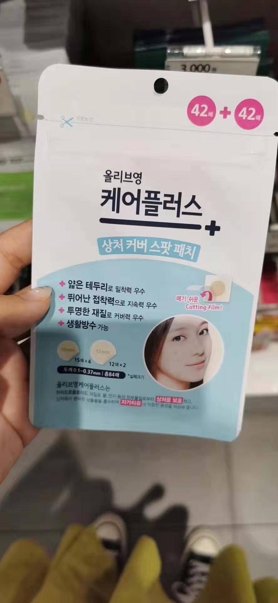 那些非常实用的护肤小东西你都知道吗？