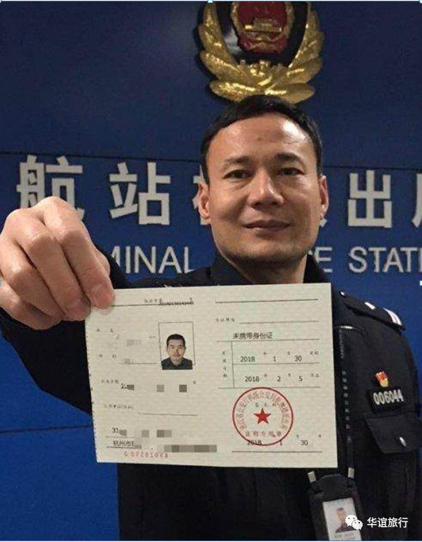 第一次坐飞机登机流程笔记,第一次坐飞机详细流程和行李