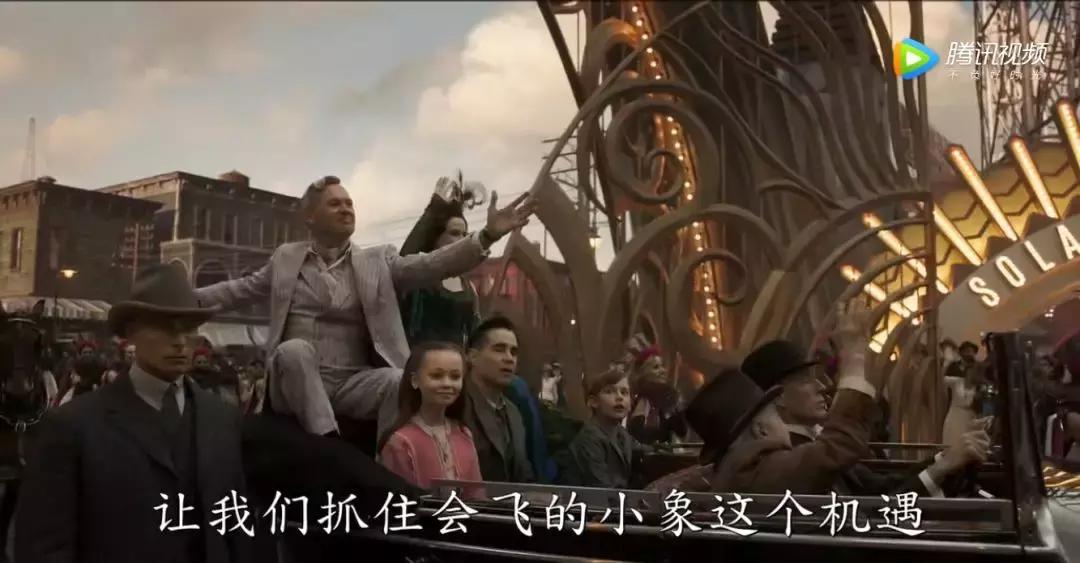 谁喜欢小飞象,谁还记得以前的小飞象