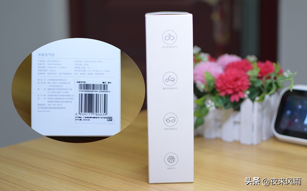 小米电动汽车充气神器,小米充气宝适用所有电动车吗