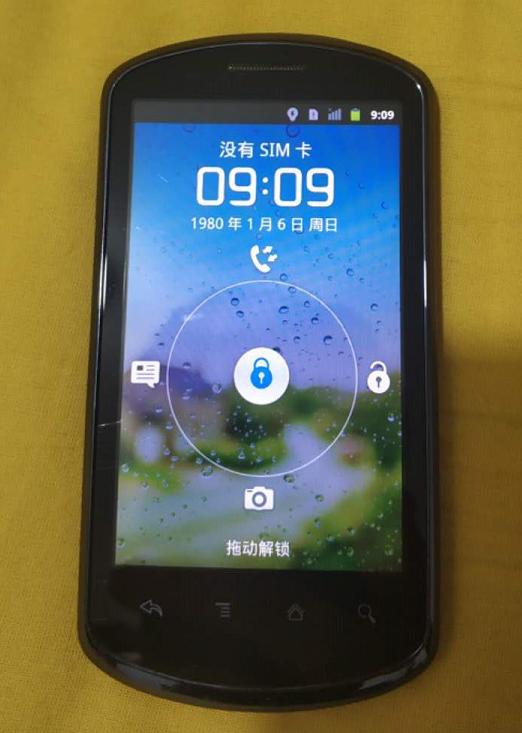 华为u8800当时多少钱,华为8800