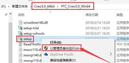 creoelementspro5.0绘图教程,creoelementspro5.0