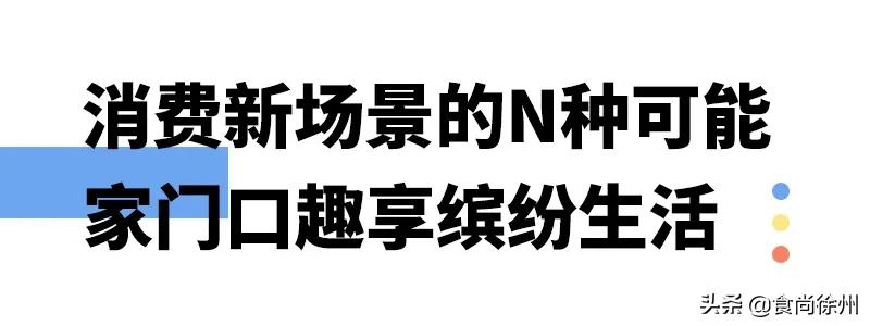 徐州滑雪场现状,徐州第一滑雪场