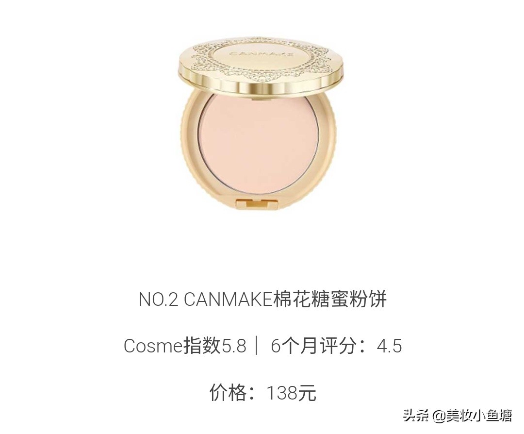 好用的粉饼推荐学生零粉感,好用的粉饼推荐学生遮斑