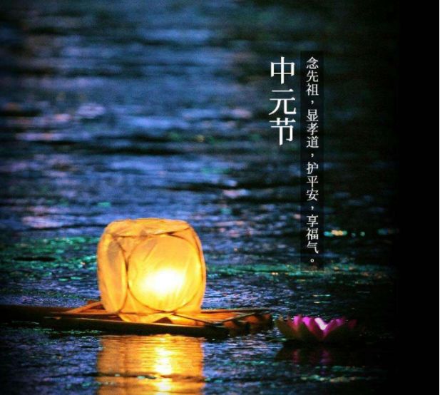 中元节祭祖诗,纸钱古诗