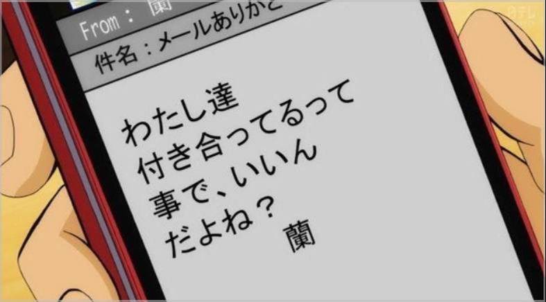 身体是小孩头脑却是大人的动漫,名侦探柯南服部平次从小到大