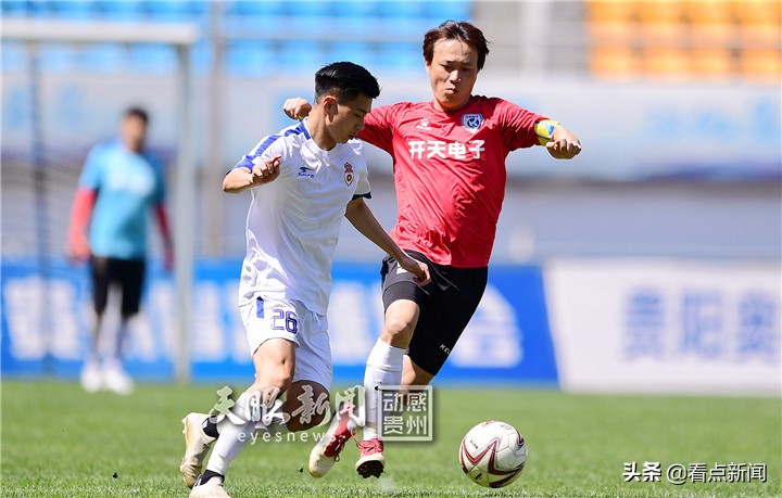 贵州省足球邀请赛,贵阳业余足球联赛决赛